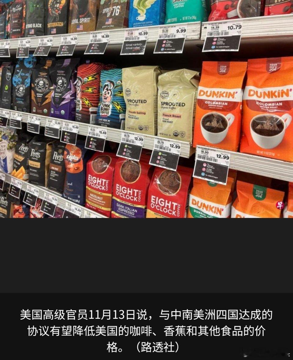 美国与中南美洲国家阿根廷、厄瓜多尔、萨尔瓦多、危地马拉达成贸易框架协议，并将取消