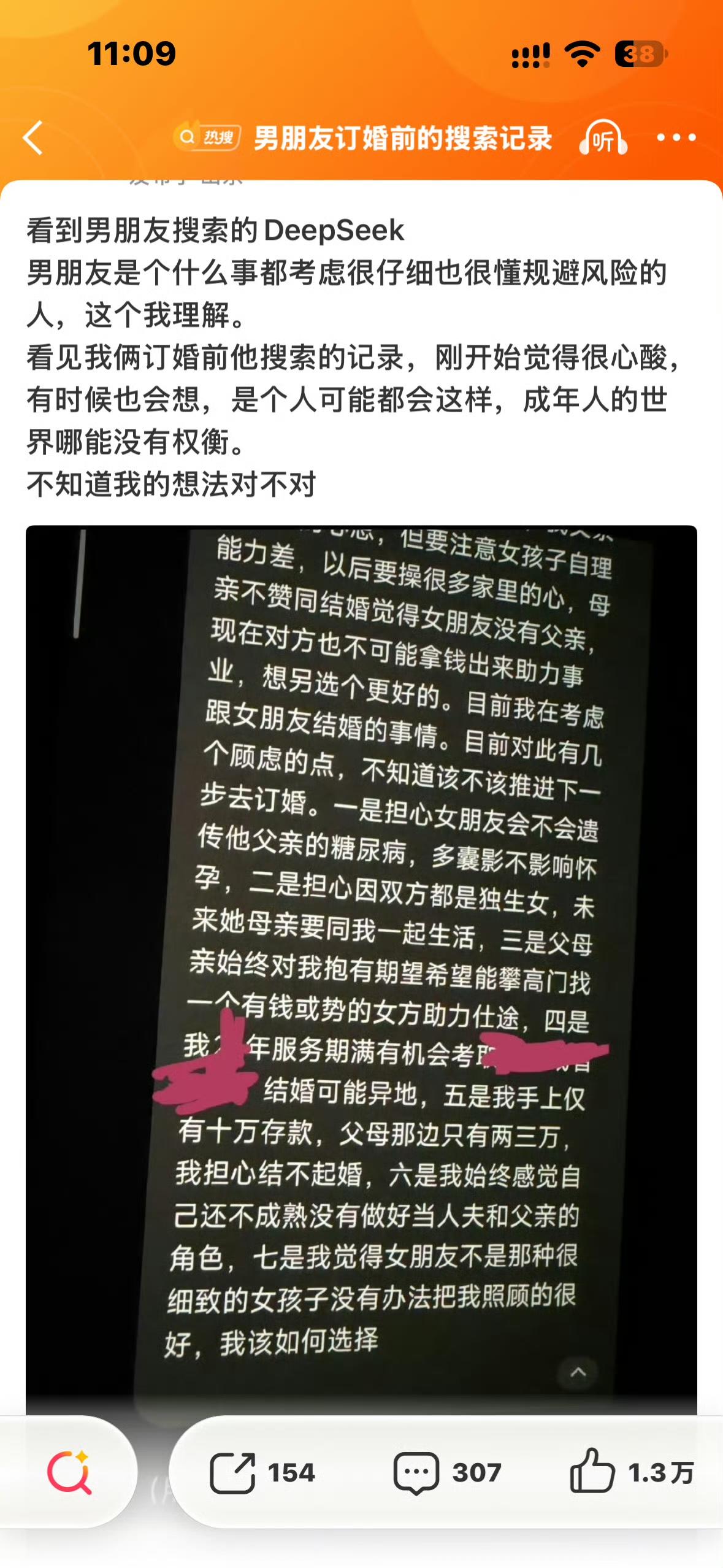 婚姻本来就是等价交换，接受不了这种交换模式，企图婚内沾便宜，或者没法吃一点亏。说