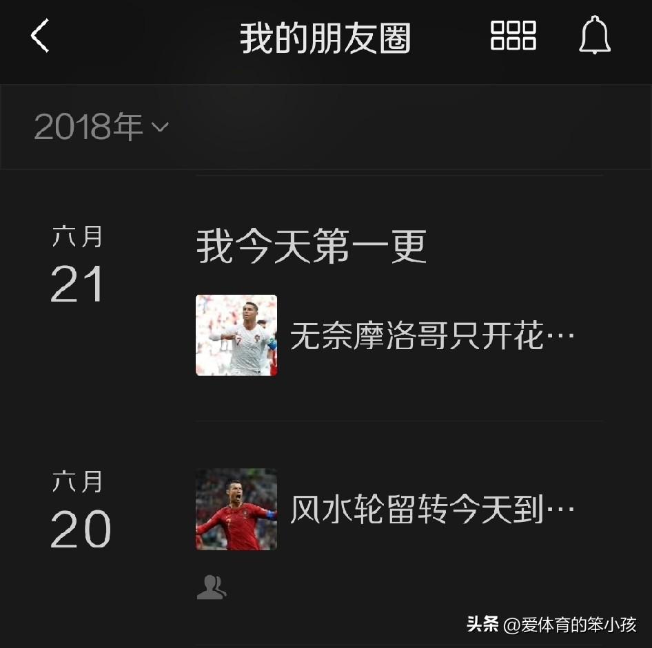如今想来，这也是自己一种青春的纪念，希望这样的一种美好可以在2026年的美加墨世