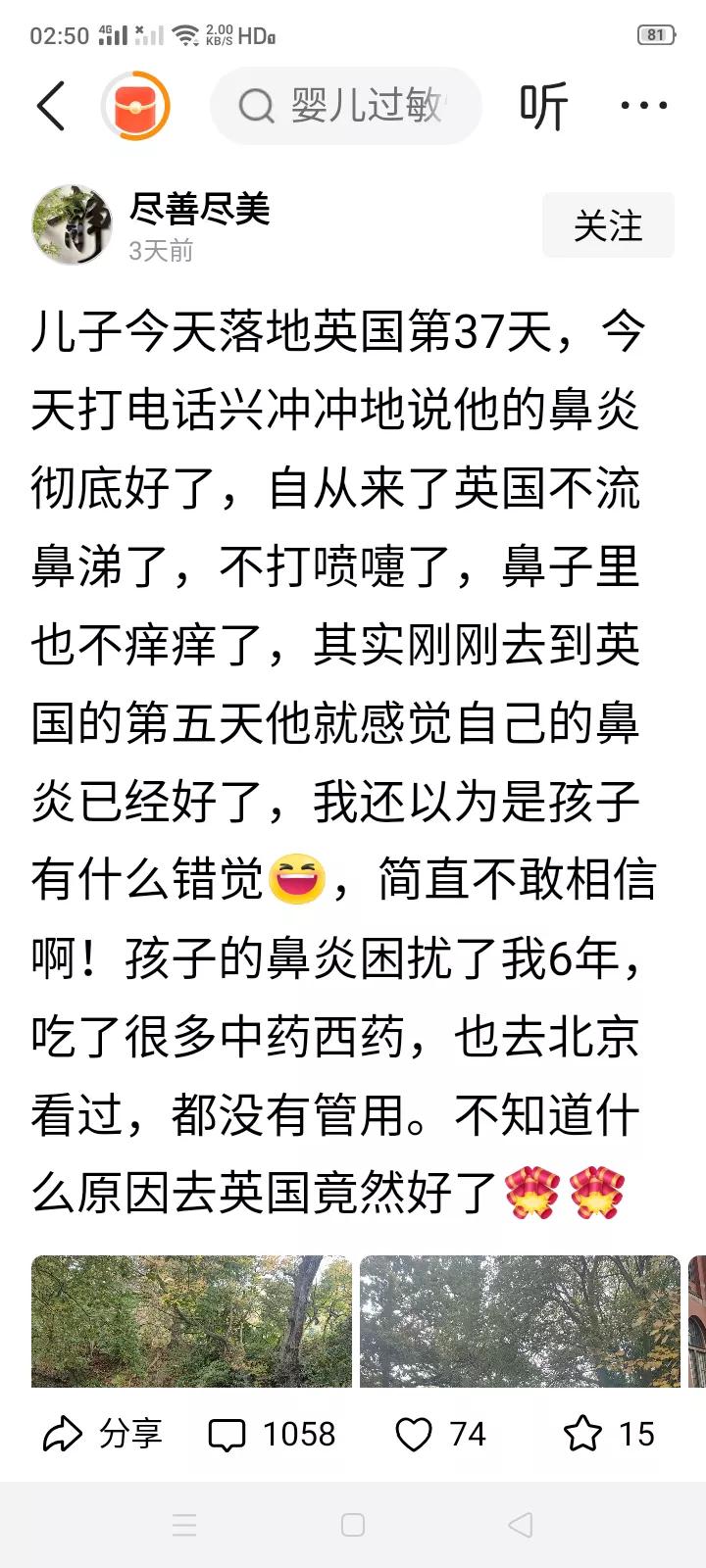 这种格式化的文章见多了，真没点新创意了吗？这16亿真的这么好挣？这样的文章如果也