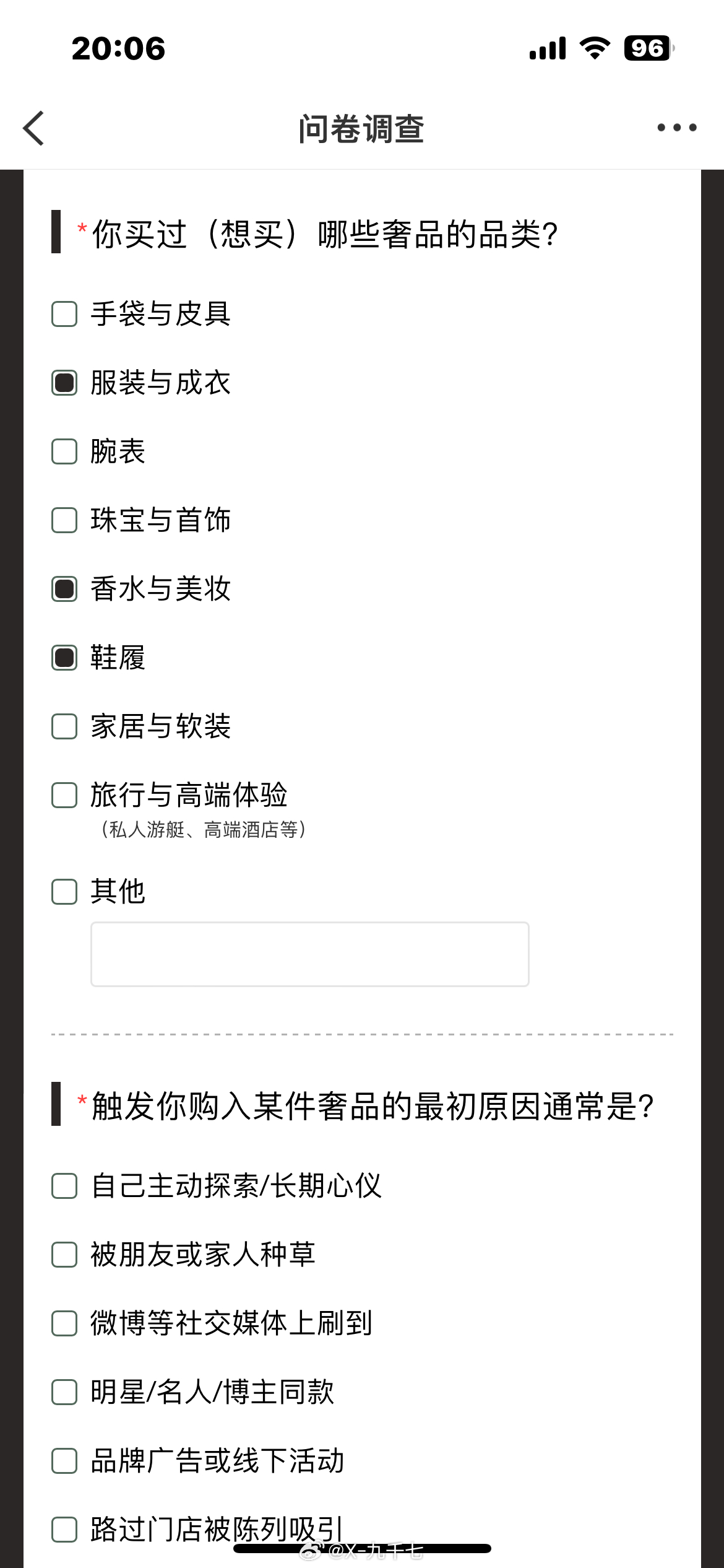 你还会花五位数买包吗 从前执念五位数奢包，如今清醒过日子：我的奢品消费观，彻底变