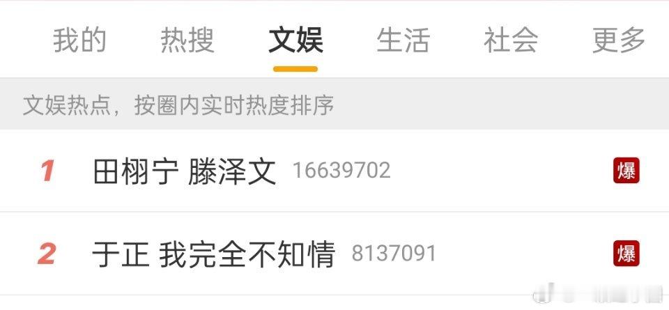 爆了，两个，有必要吗？ ​​​
