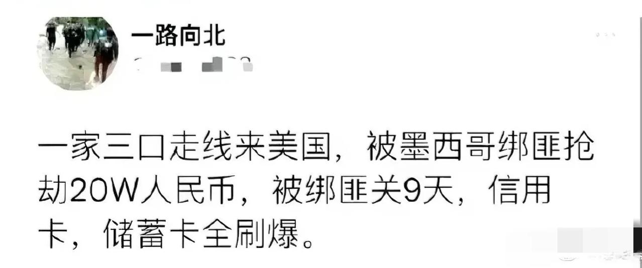 大约二十年前，还没有移动支付的时候，到欧洲旅游的中国人很容易被欧洲小偷盯上，因为