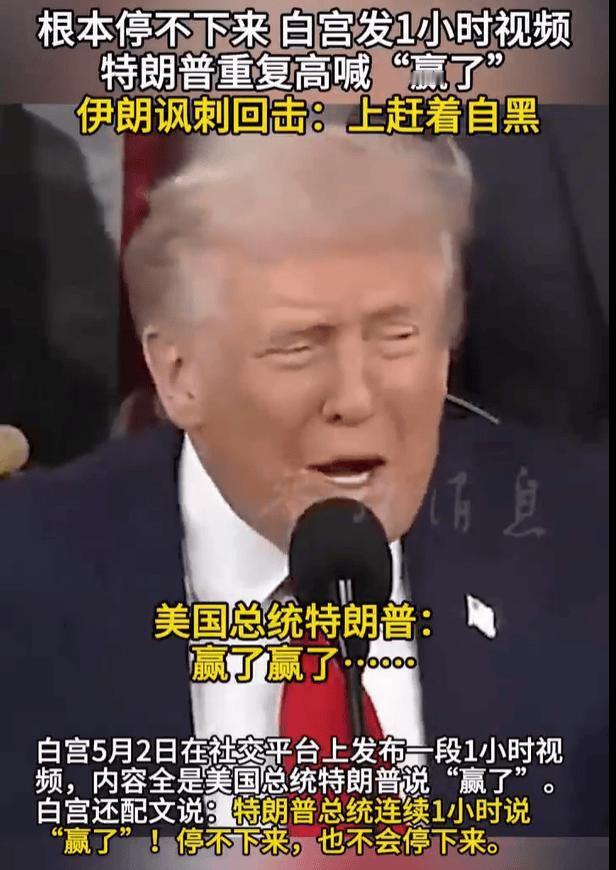 【伊朗摊牌了】

这两天中东又搞事了，先是伊朗向美方提交14点方案，要求30天内