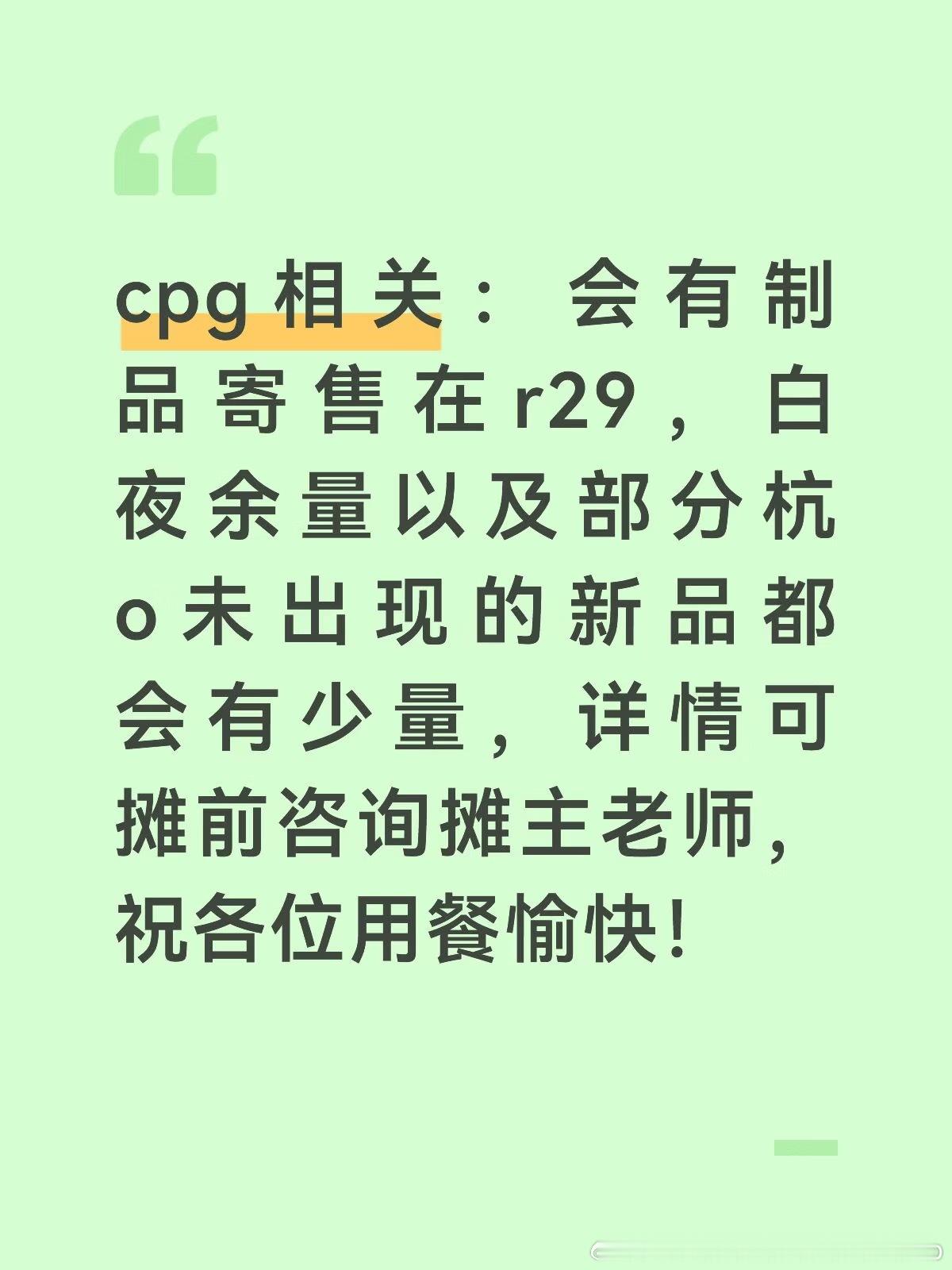 发一下 