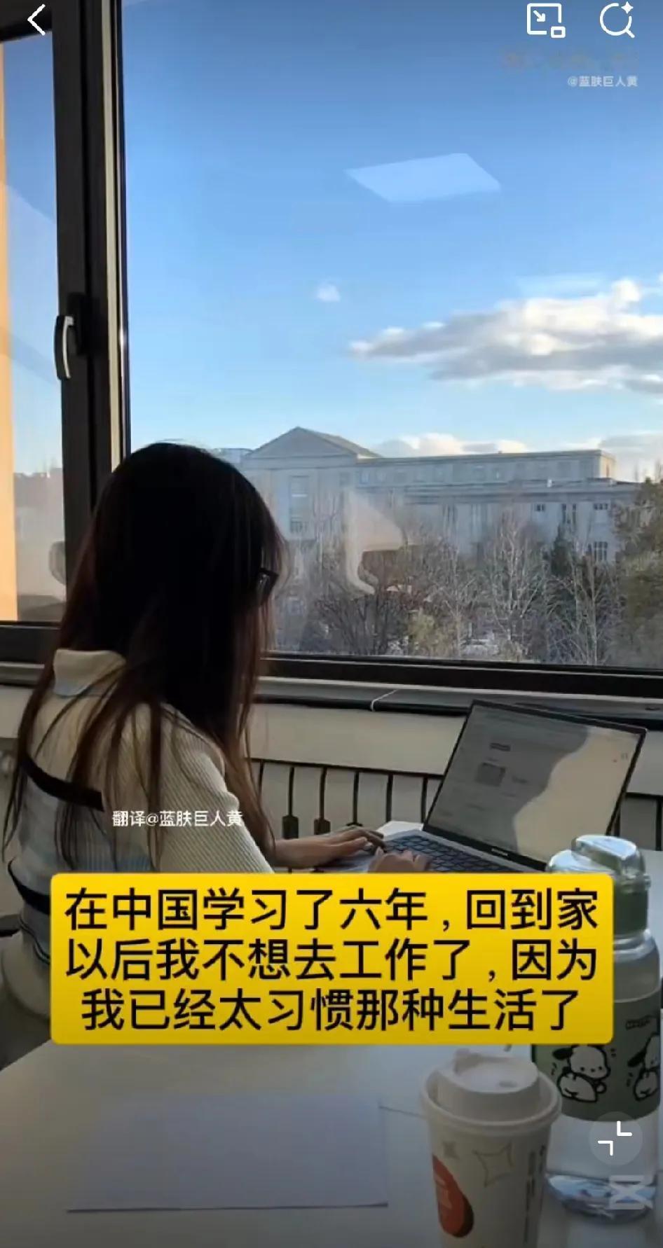 在中国留学回国的越南女孩发视频怀念自己的留学生活，称自己是“中国留学的受害者”。