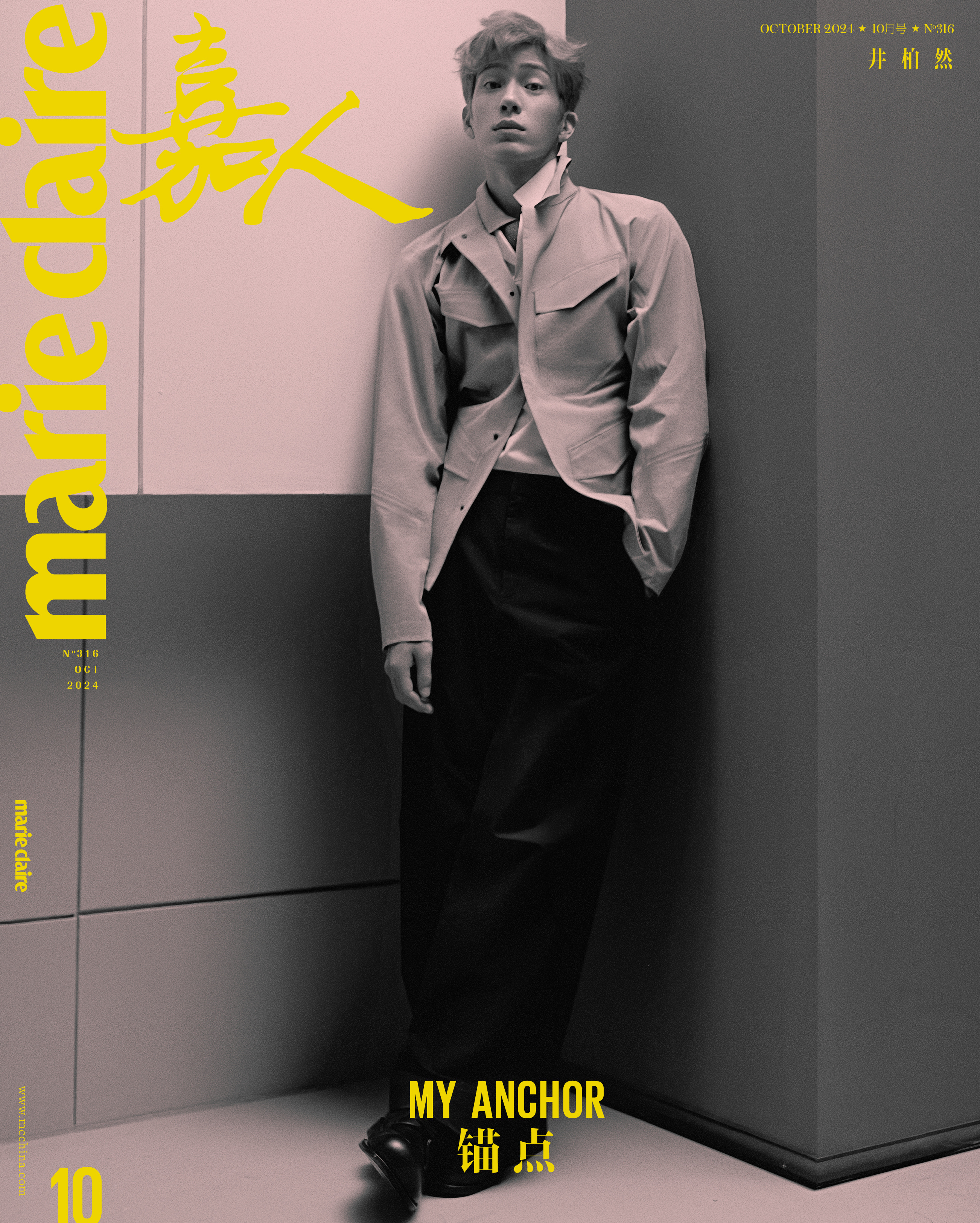#井柏然嘉人银十封面# 多个造型多个角色，一直在角色中改变寻找自己，他不仅是潮流