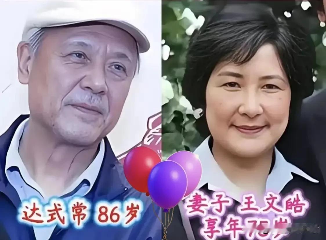 老戏骨夫妻合照满是岁月温情，相伴数十载的画面格外动人。这些荧幕上深入人心的老艺术