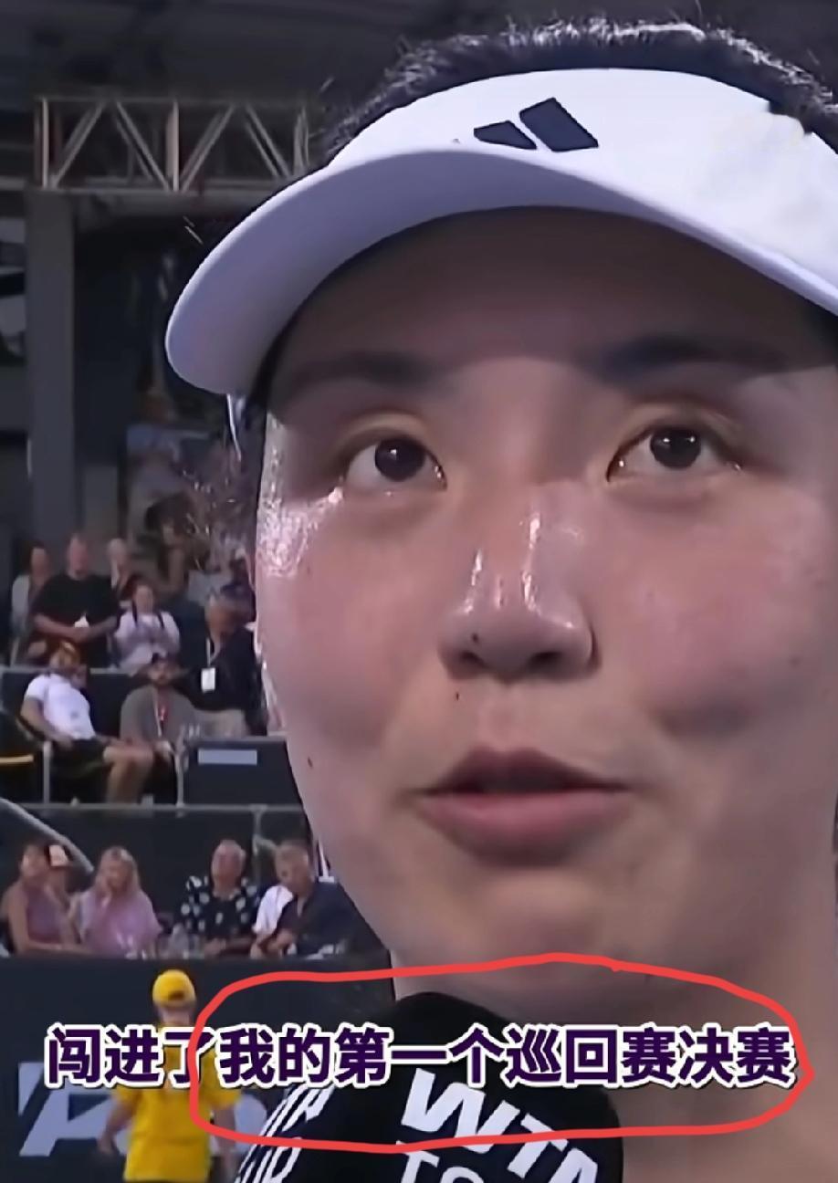 王欣瑜赛后采访又闹出大乌龙，她是这样说的:“很开心我挺过了这场比赛，闯进了我的第