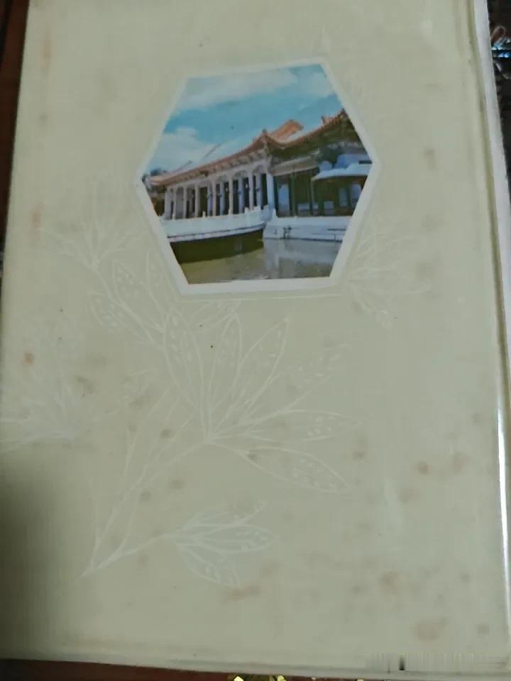你还有小时候写的日记本吗保存了四十年的日记本，里面有青春岁月的所有回味。还夹着当