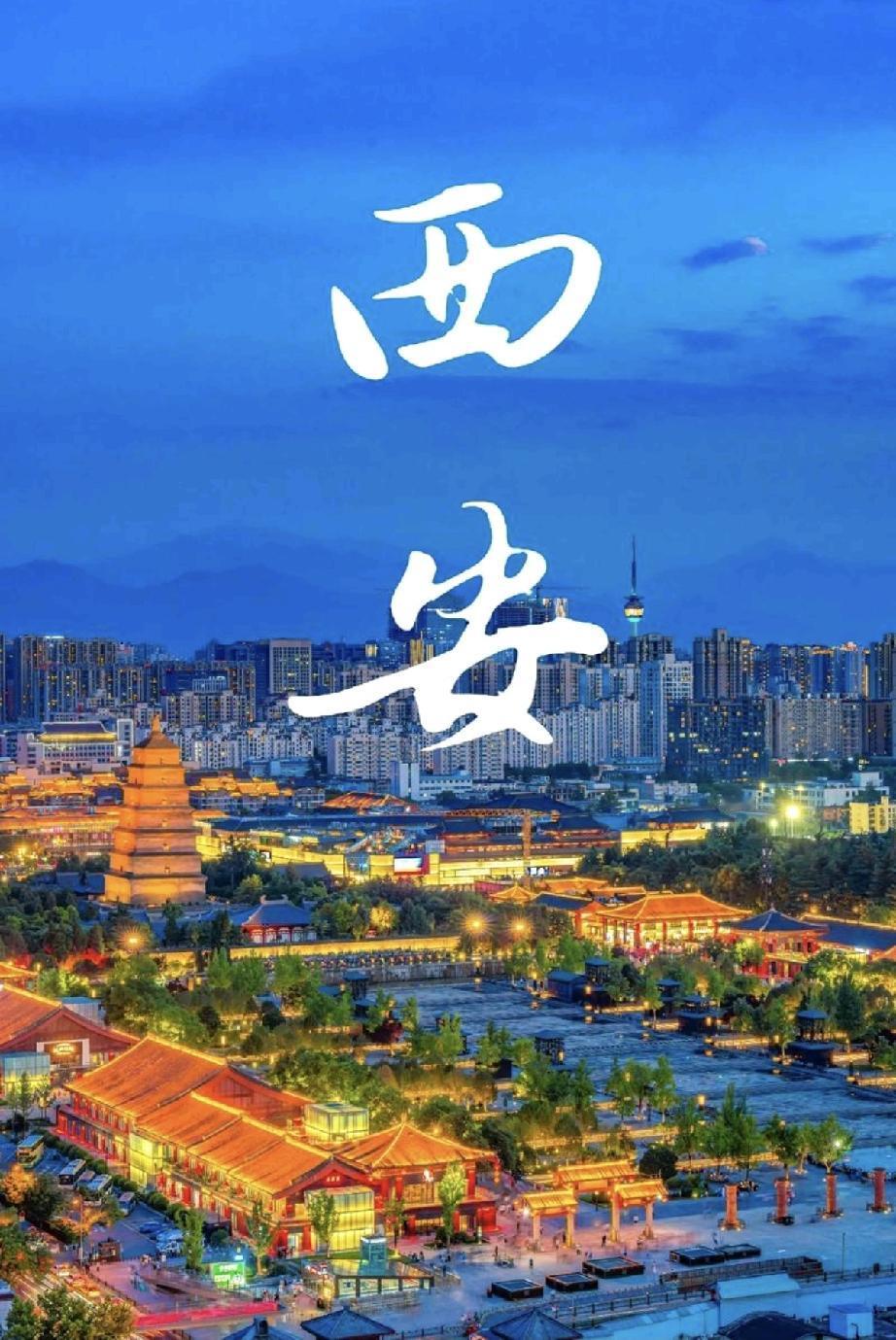 2026年陕西公务员新招690人！
乡党们，给大家报告一个好消息，家里有报考意向