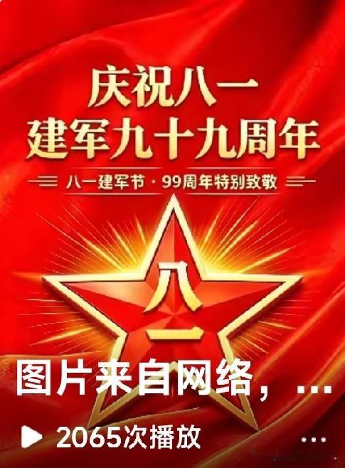 ＃夏日生活打卡季＃
还是在7月中旬，老家那位曾经当过镇长的战友就在同届微信战友群