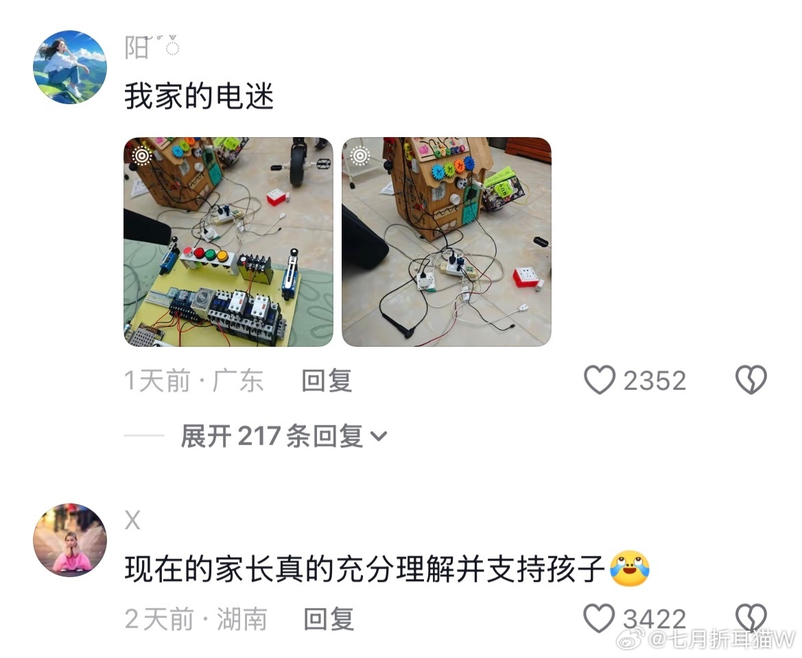 小朋友的爱好能有多小众现在的家长主打一个不理解，但尊重。 