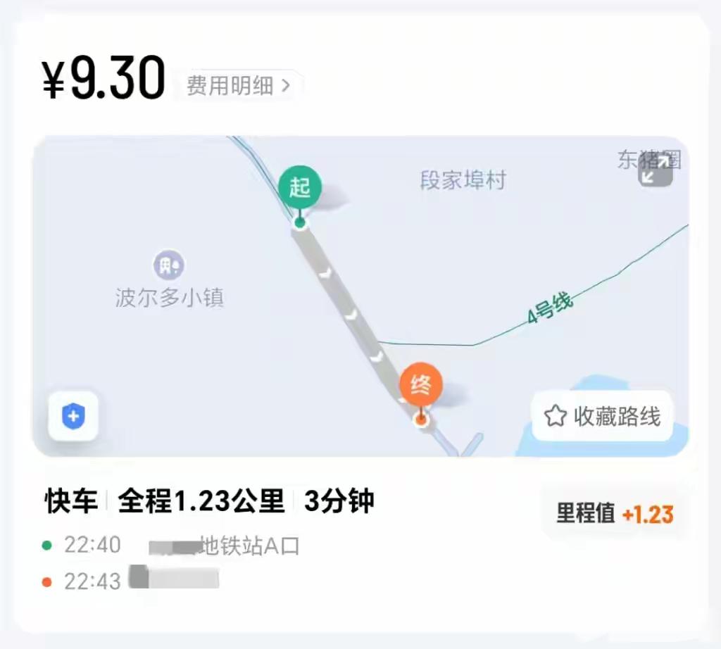 下车1分钟手机落车上，司机张口要50元保管费！索要保管费合法吗？

最近，我在“