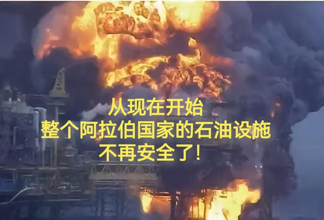 美以再度食言了！
依旧轰炸了伊朗的能源设施！
特朗普的保证毫无作用，
伊朗的威胁