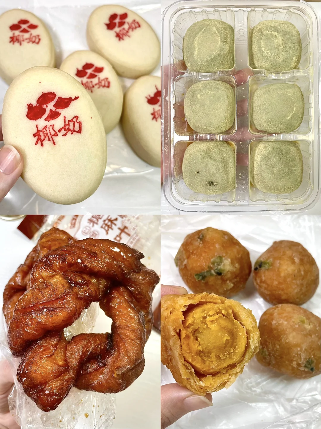 几个包装土土…但巨巨巨好吃的特色糕点！！！