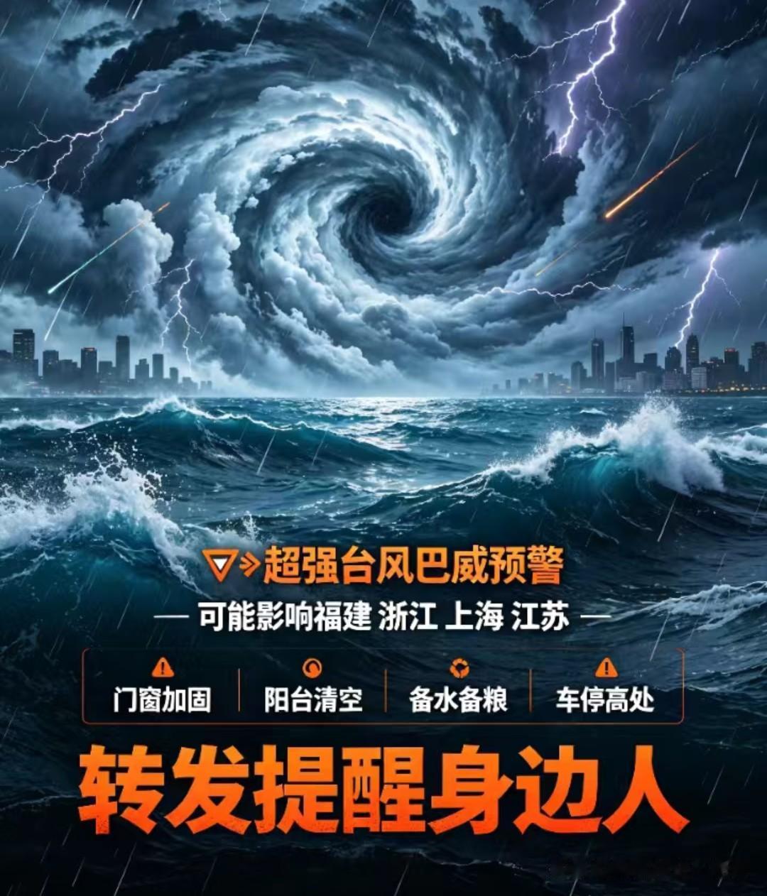 疏通屋顶、阳台排水管道，防止雨水积水渗漏；外墙裂缝、窗户缝隙用防水胶封堵。
低层