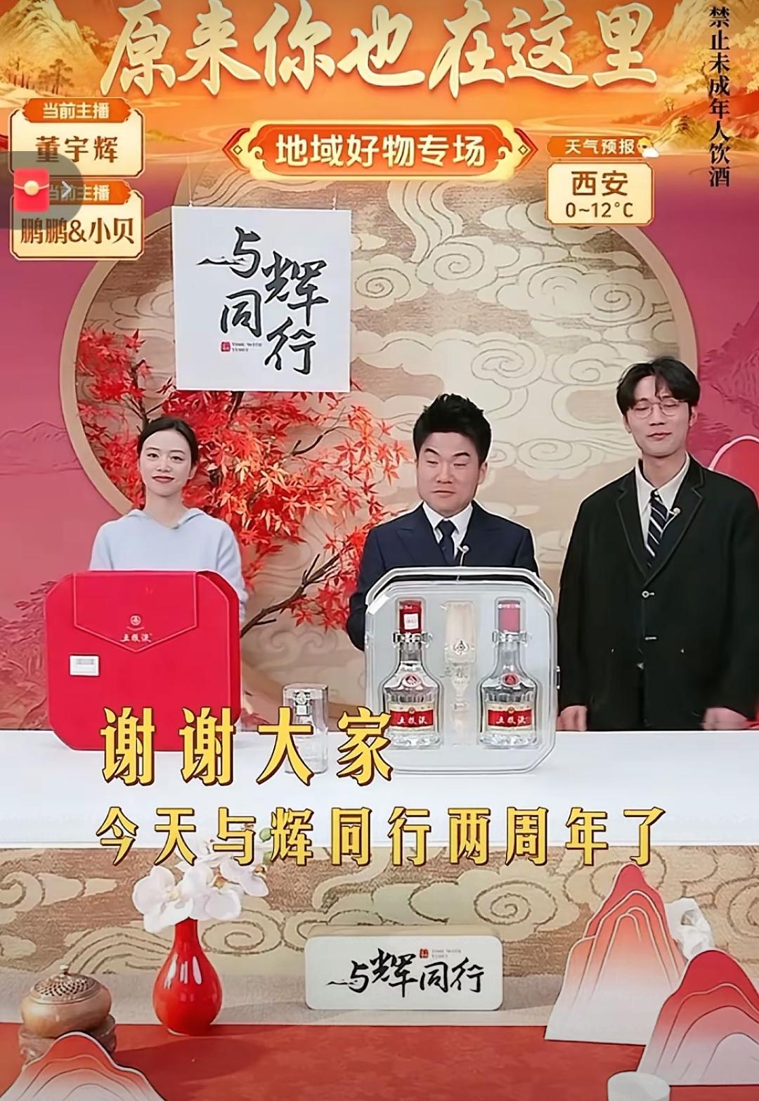 董宇辉因为卖春联也被网友骂上热搜，网友吐槽：这钱你也赚？
春联是街头摊贩、下岗工