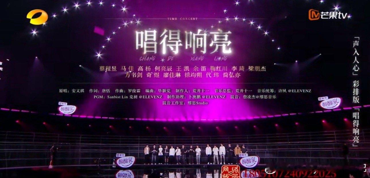 #声入人心版唱得响亮#《声入人心》版《唱得响亮》，一开口满满的专业感～#时光音乐