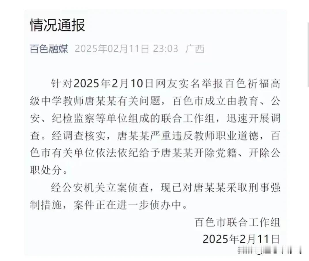 如果这个事情是真的，作为一个母亲，我心里只想说：告诉老默，我想吃鱼了……