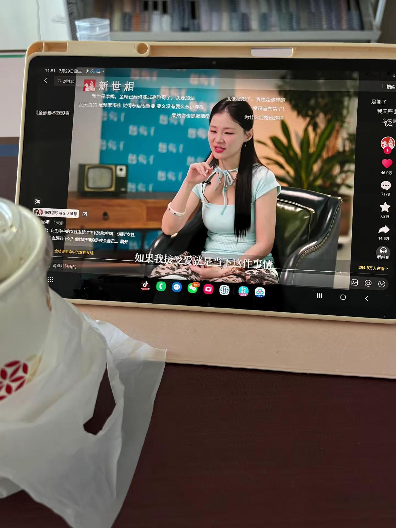 女孩你太美好了。今天中午趁着吃饭休息的时候看完了这三十分钟的采访 很早之前我就一