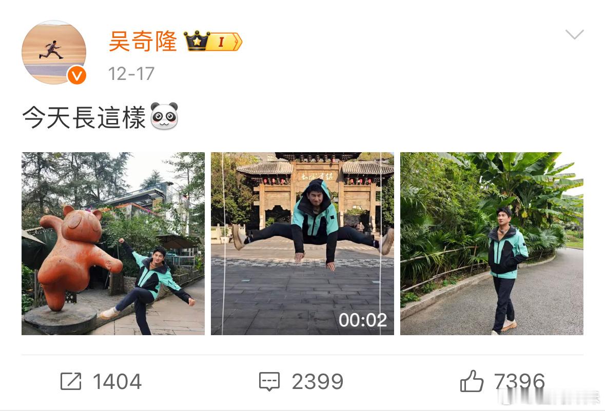 吴奇隆近照，无名指上明晃晃的婚戒，而这个戒指也恰好可以看出刘诗诗 吴奇隆的真实婚