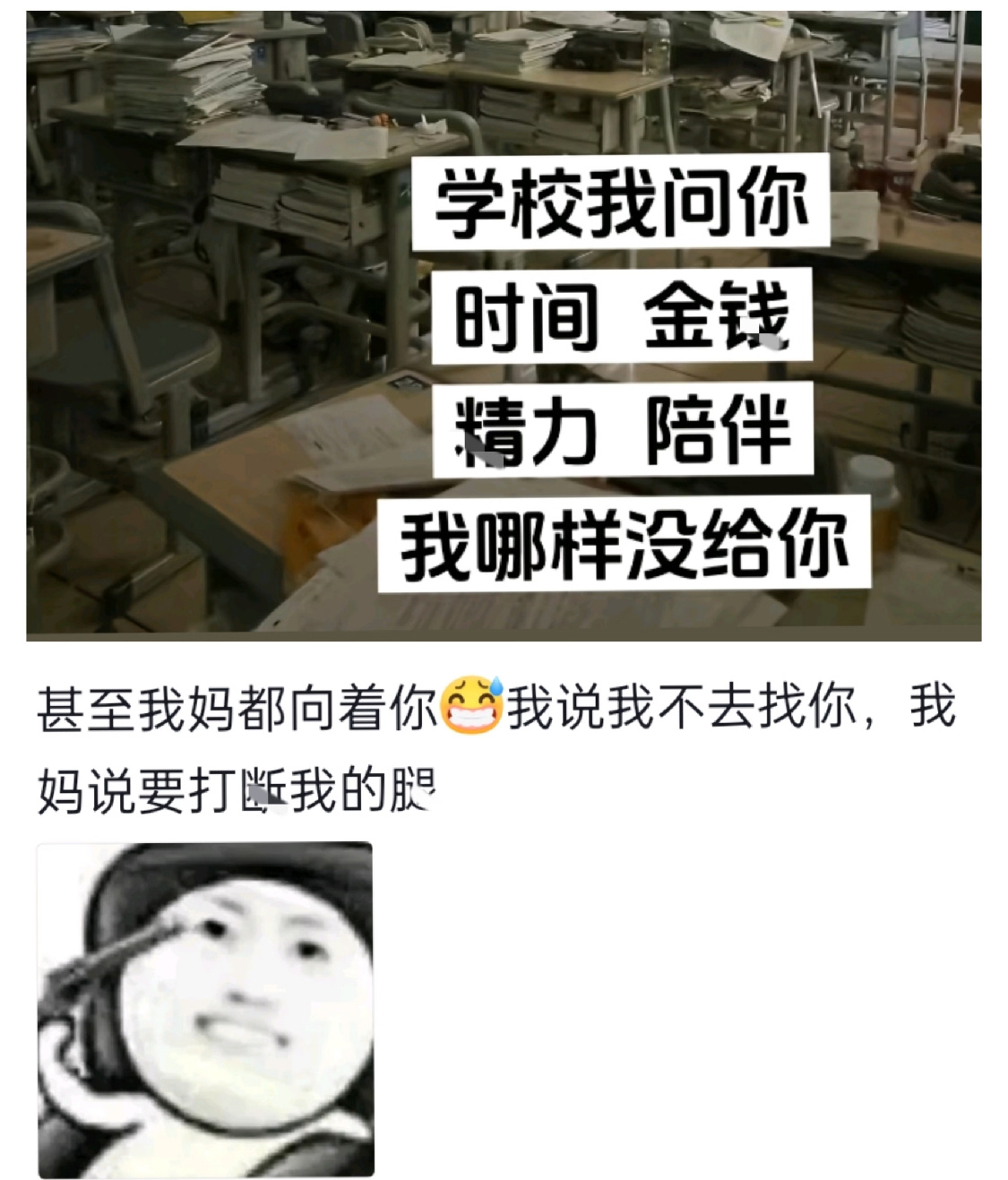 这才叫 真・《难哄》 啊 