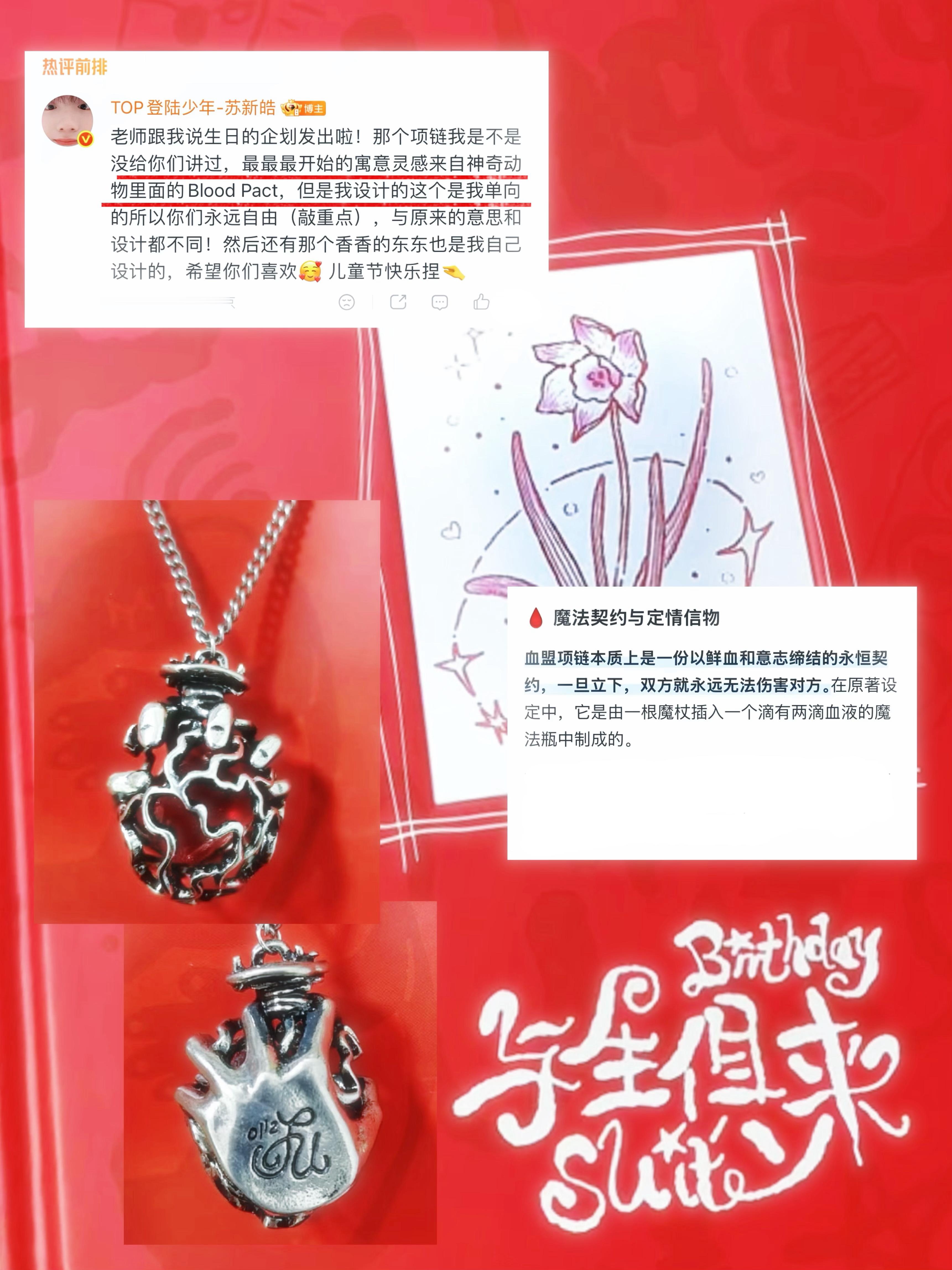 如果非要在这份爱上加个期限 我希望是一万年 