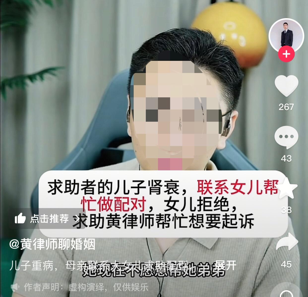 一位母亲的儿子（13岁，初一）患上肾功能衰竭五期，需透析或换肾。正常排队换肾需2