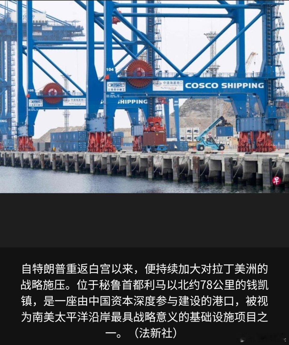 寰球镜头美洲局势 老美真的就是跟病毒一样的，谁沾上谁倒霉。美国宣布，已批准一项价