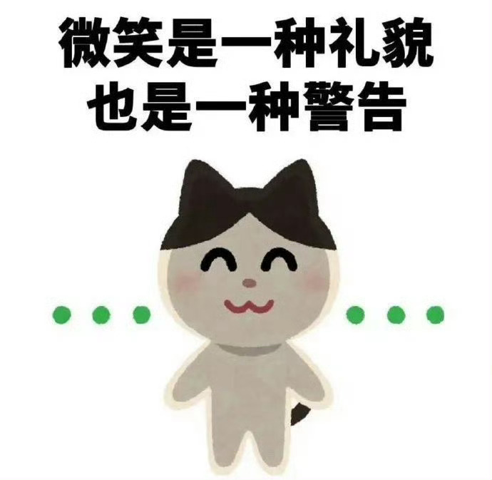 白鹿作为贵司的艺人  公司有义务保护艺人的安全白鹿路边下车抓私生❓  1️⃣严惩