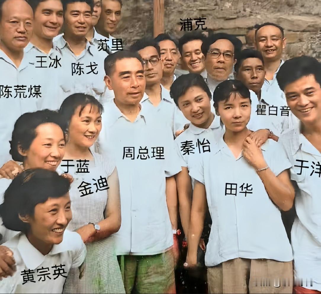 🍁1961年，周总理和新中国优秀电影工作者，同游香山的珍贵合影。

前排：黄宗