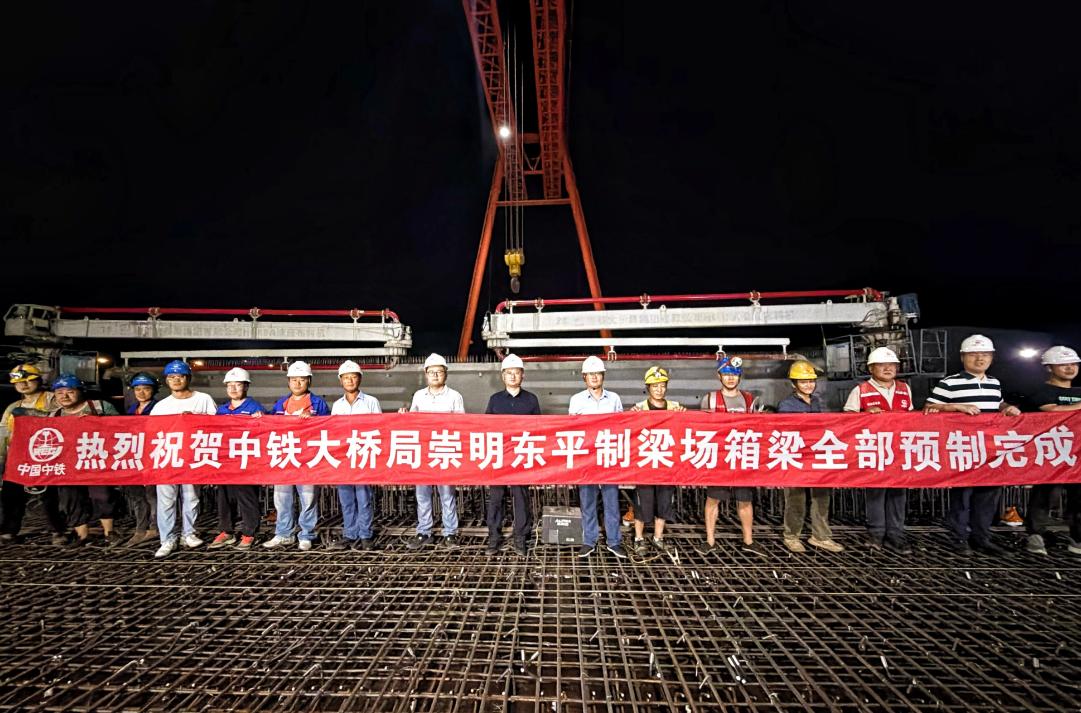 7月21日凌晨，崇明东平制梁场里最后一榀箱梁混凝土浇筑完成，现场没人欢呼，但所有