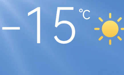 家人们大家那里今天都多少度🥶 