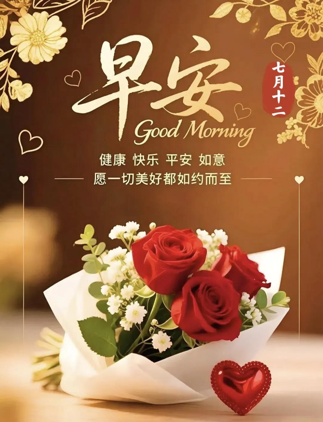 今天8月24日，农历七月十二，处暑第二天，也是出伏的日子，时光匆匆，岁月安然，终