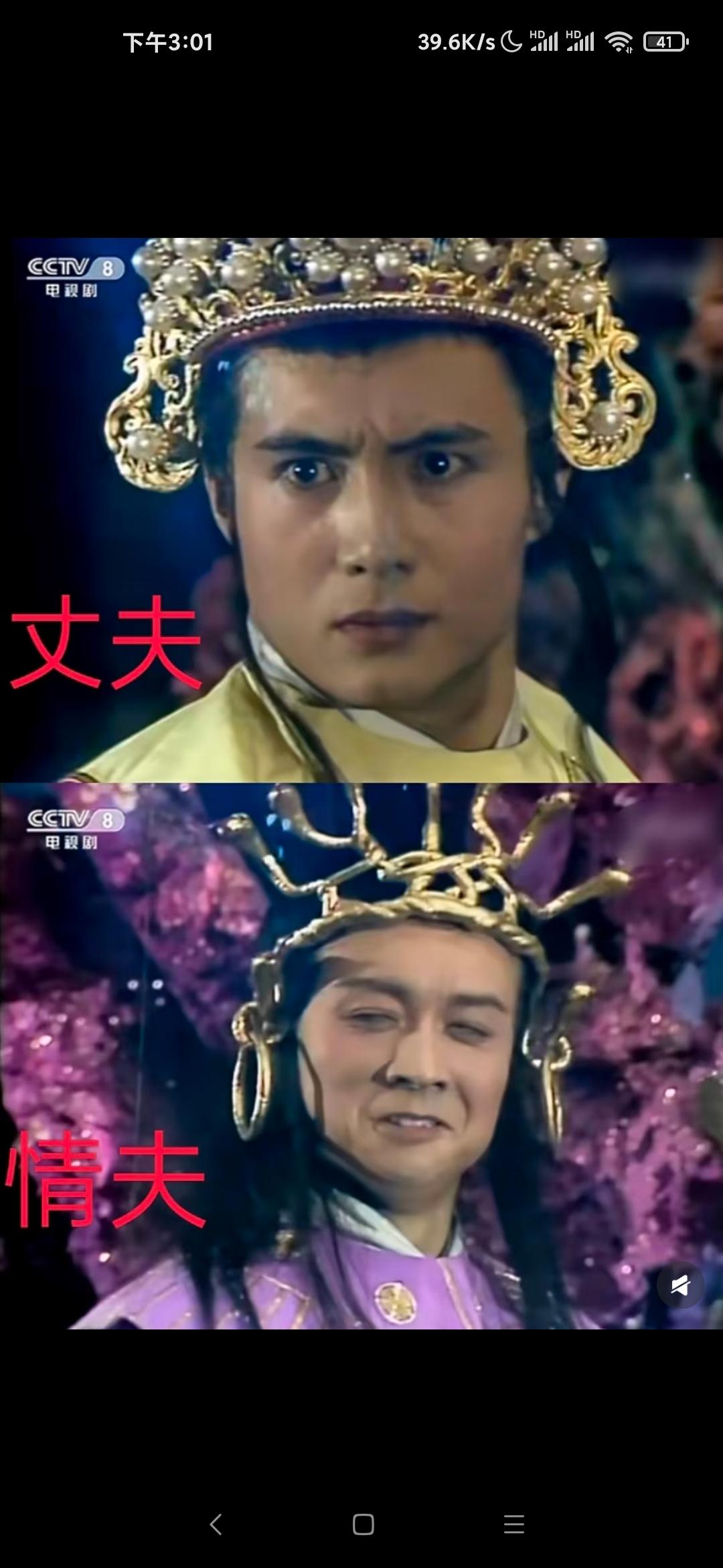 小时候觉得这公主眼光有问题😅