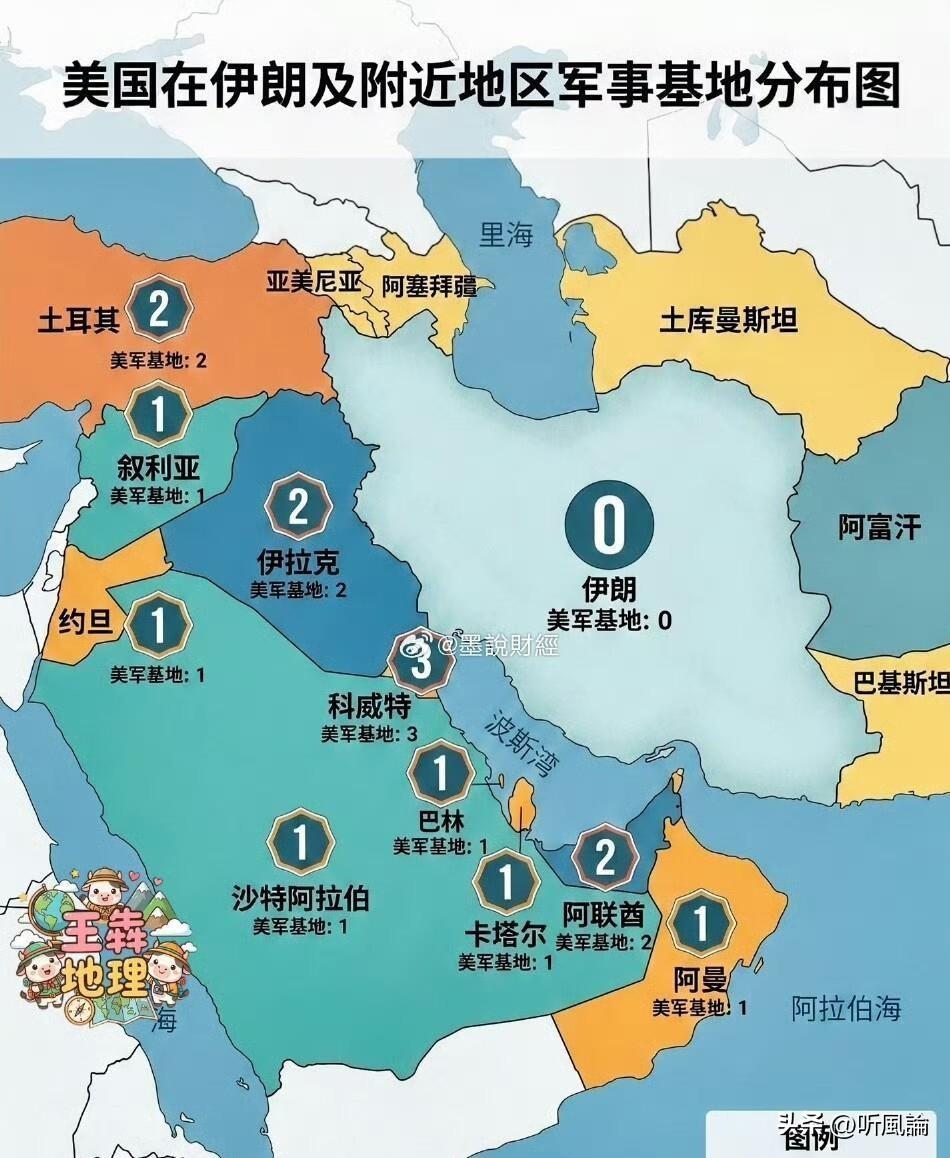 伊朗发射远程导弹，四千公里外喊话美英

2026年3月21日，伊朗方面对外证实，