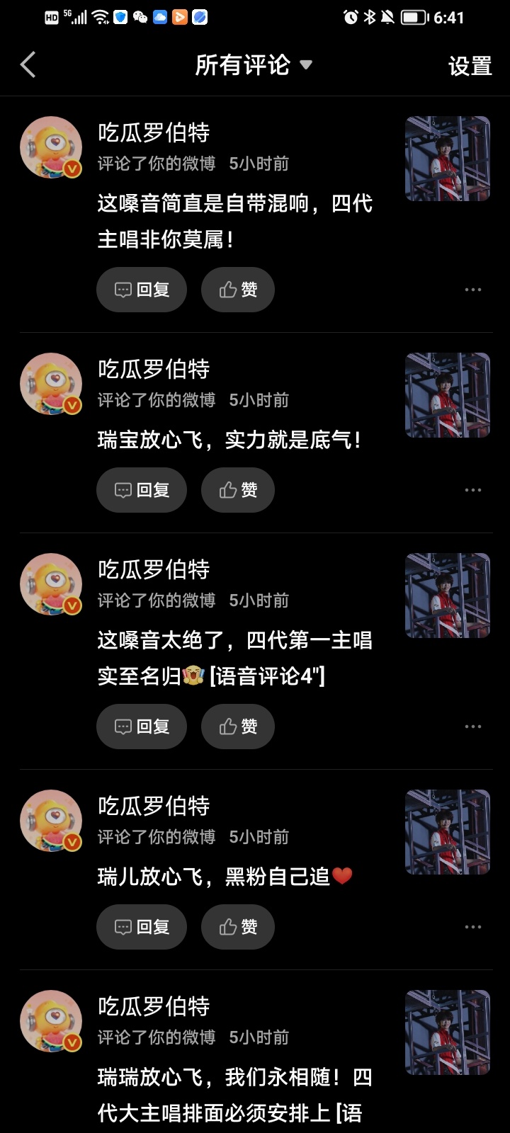 你是不是有病 