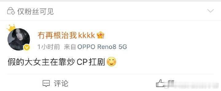 omg，孟子义拍戏是因为吴汉坤踩到才摔的，工作室还先报平安了，孟子义也在超话安抚