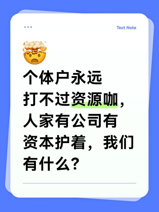 当不公降临时，反抗是痛苦的，忍受也是痛苦的