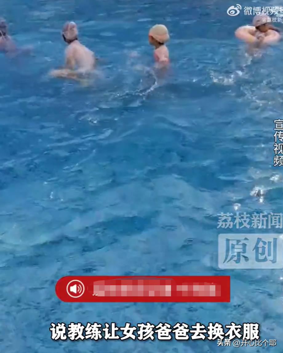 太可惜了！

湖南长沙，3分钟，换个泳衣的时间，一个6岁的孩子就没了。

孩子爸
