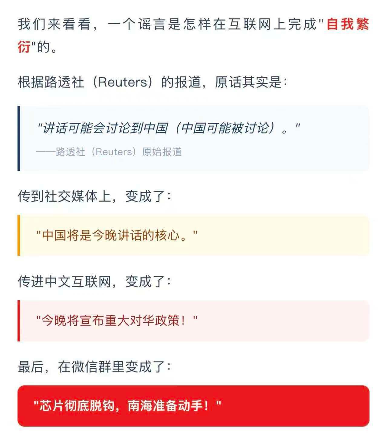 大概率是懂王为了赢中期选举搞出的盘外招，在程序上做到自己能造票但是对家没法造票。