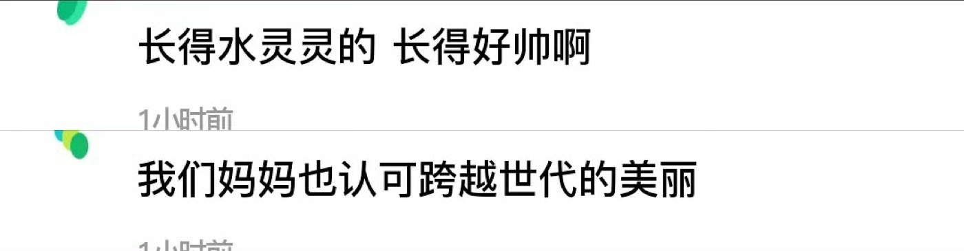 SM新男团成员Hamin上了韩网热帖，颜值好高啊[爱慕] 