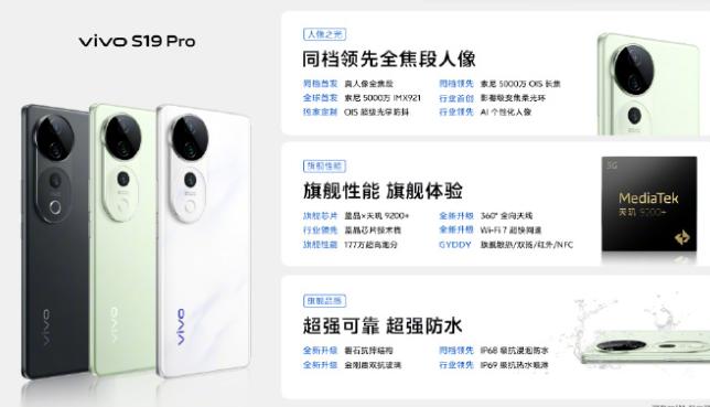 在手机夜景人像领域，vivo S系列的影像能力常被大家所提及。新一代vivo S