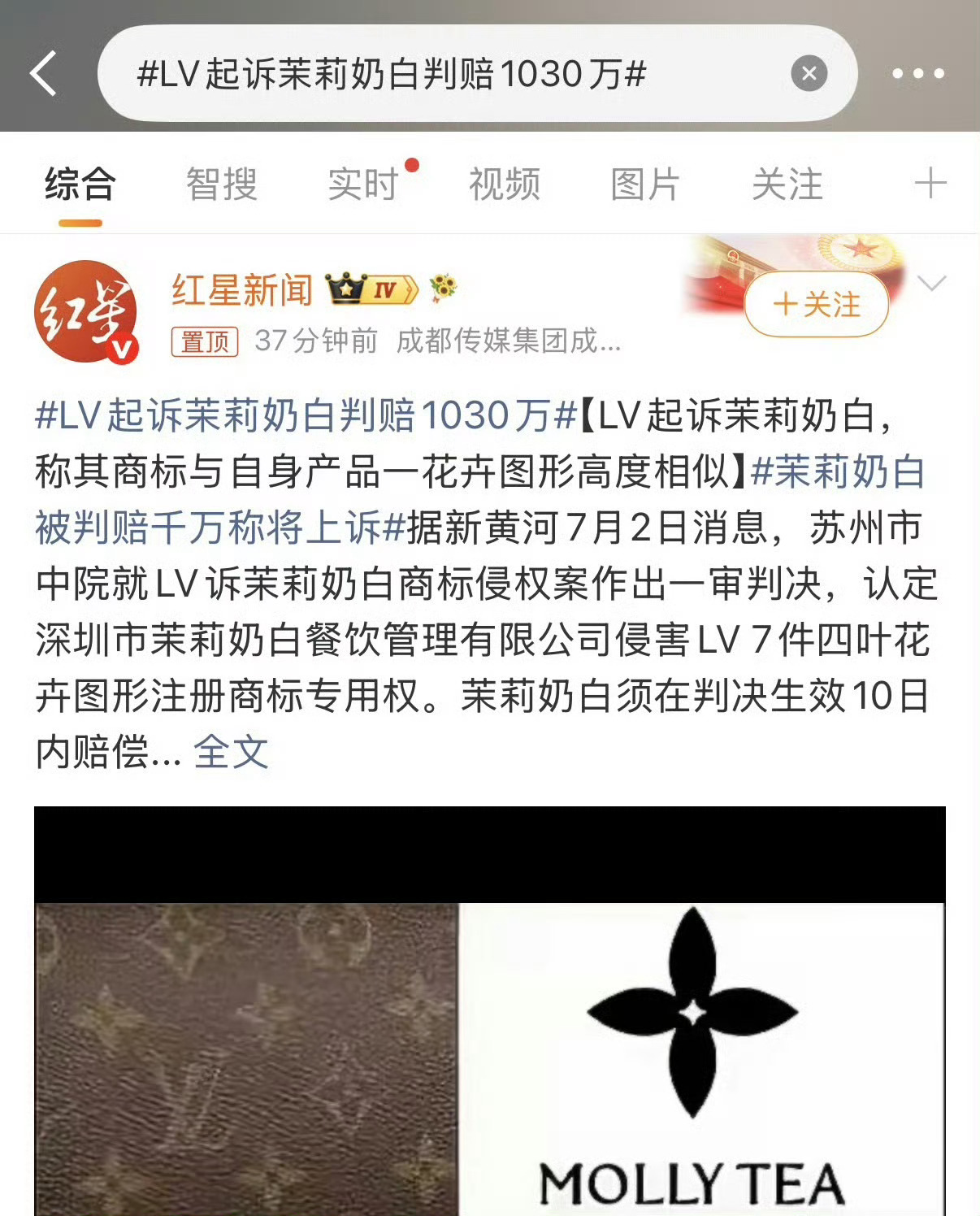 茶姐的瘟瘟体质一直在持续发力中 
