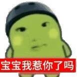 近期收藏的表情包 ‪.ᐟ‪.ᐟ 夏日企画