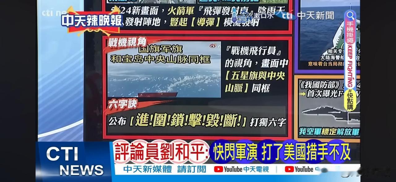 美国把“台湾牌”视作可以从两岸提现的支票。本次520，美国并未压制民族败类赖清德