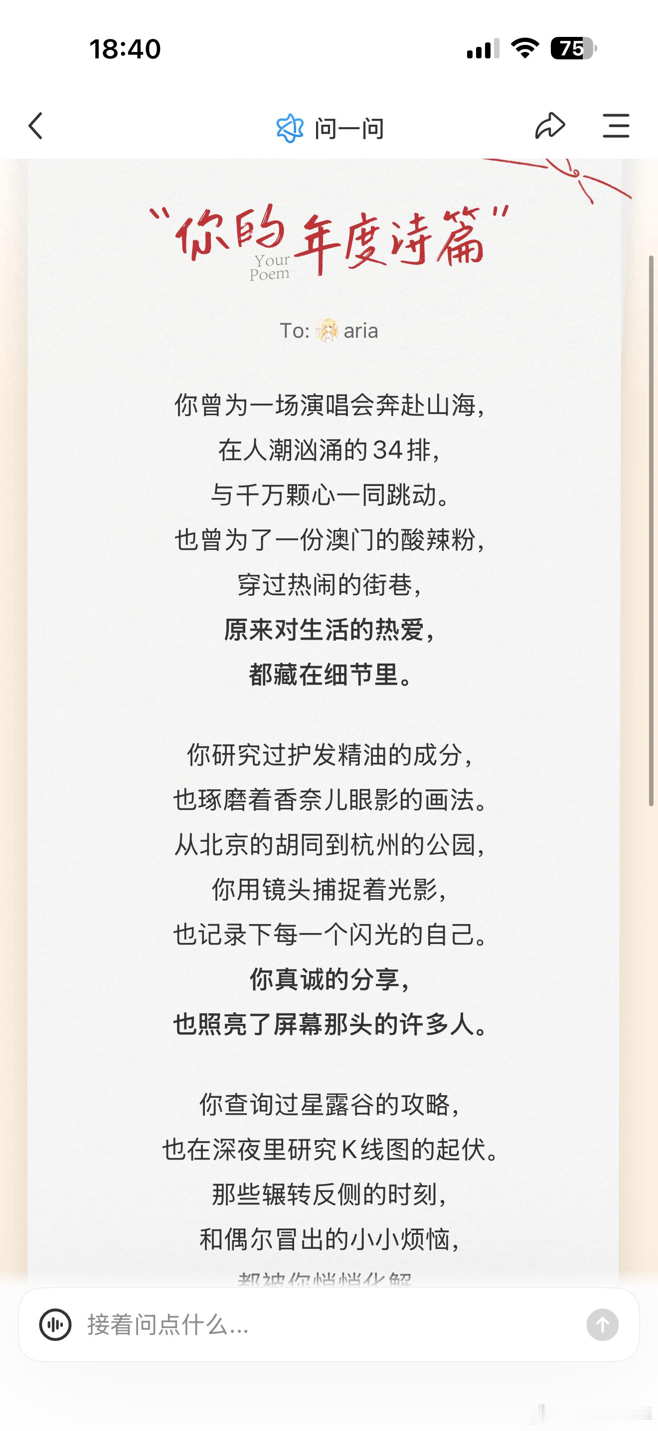 真是懒惰的一年