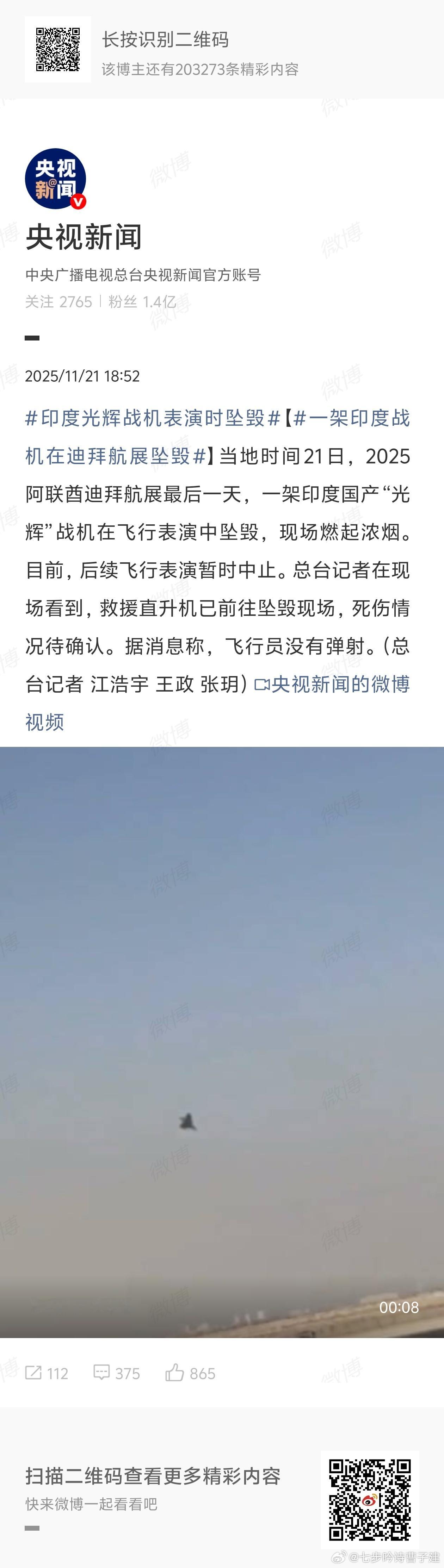 基操勿6哈哈哈哈哈 