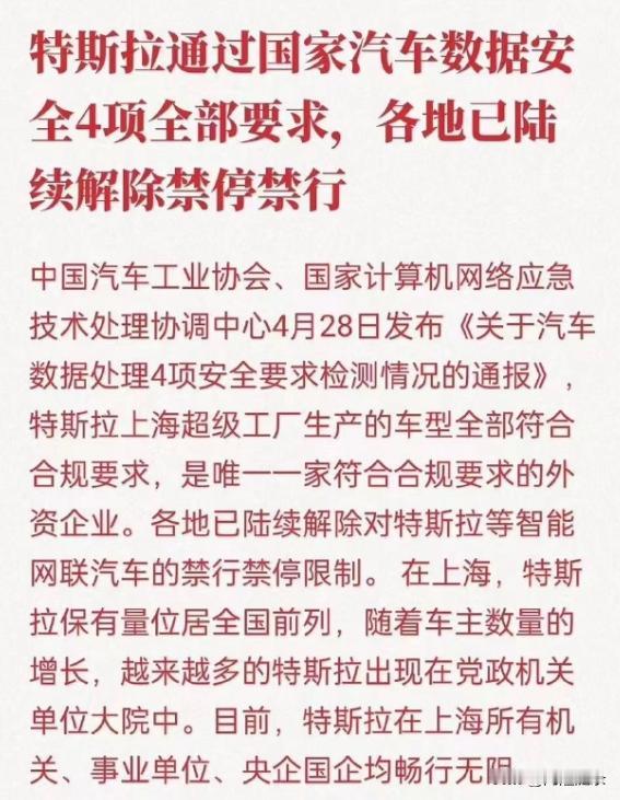 要么“禁行禁停”，要么“畅行无阻”。